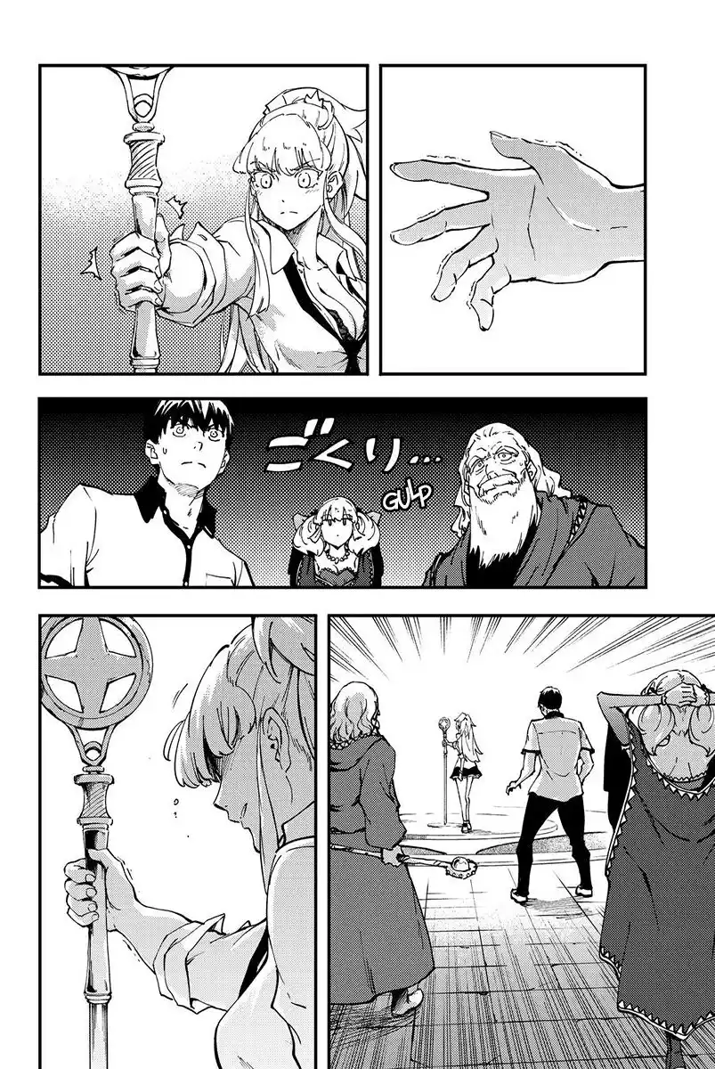 Kekkon Yubiwa Monogatari Capitolo 32 page 13