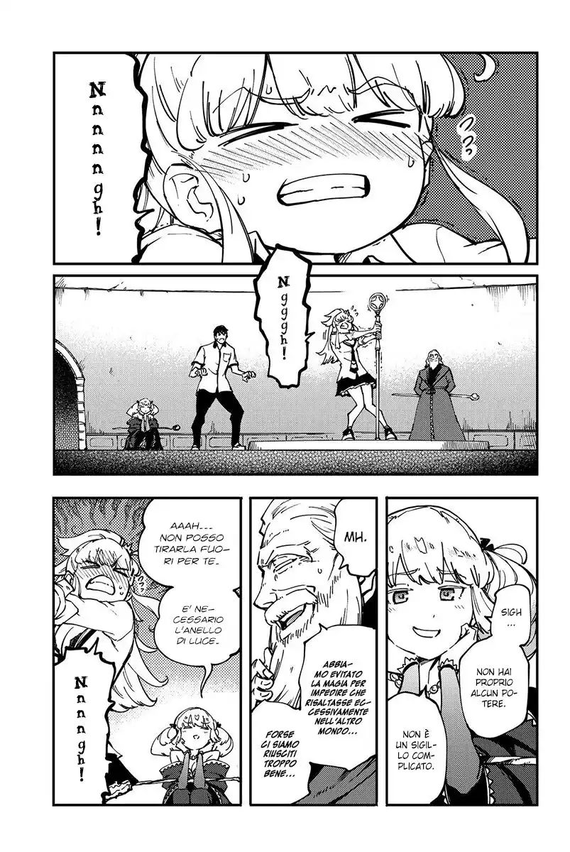 Kekkon Yubiwa Monogatari Capitolo 32 page 18