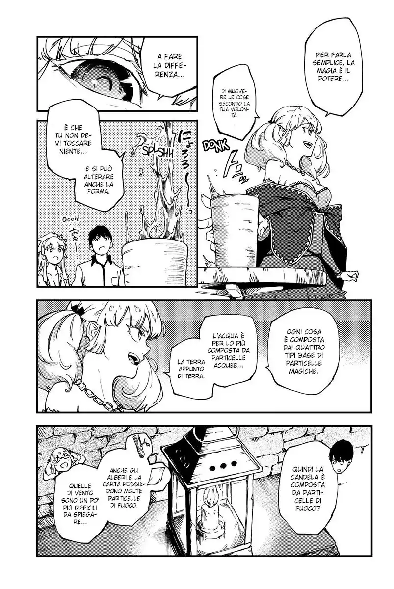 Kekkon Yubiwa Monogatari Capitolo 32 page 22