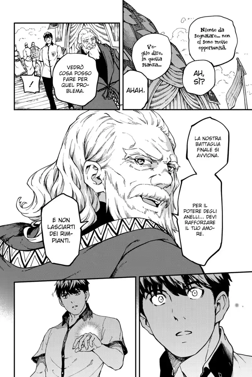 Kekkon Yubiwa Monogatari Capitolo 58 page 11