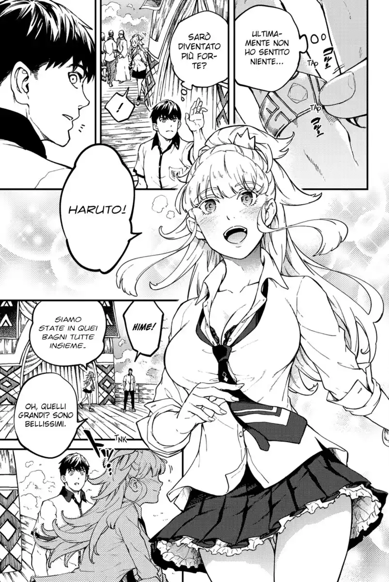 Kekkon Yubiwa Monogatari Capitolo 58 page 12