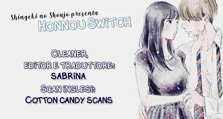 Honnou Switch Capitolo 12 page 1