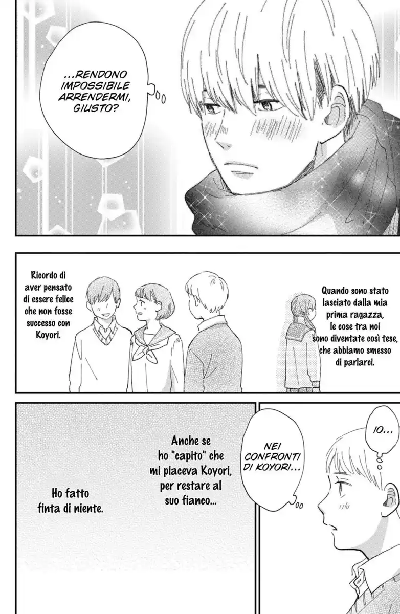 Honnou Switch Capitolo 11.1 page 14