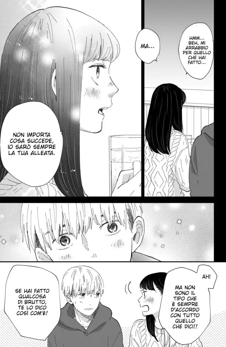 Honnou Switch Capitolo 11.1 page 17