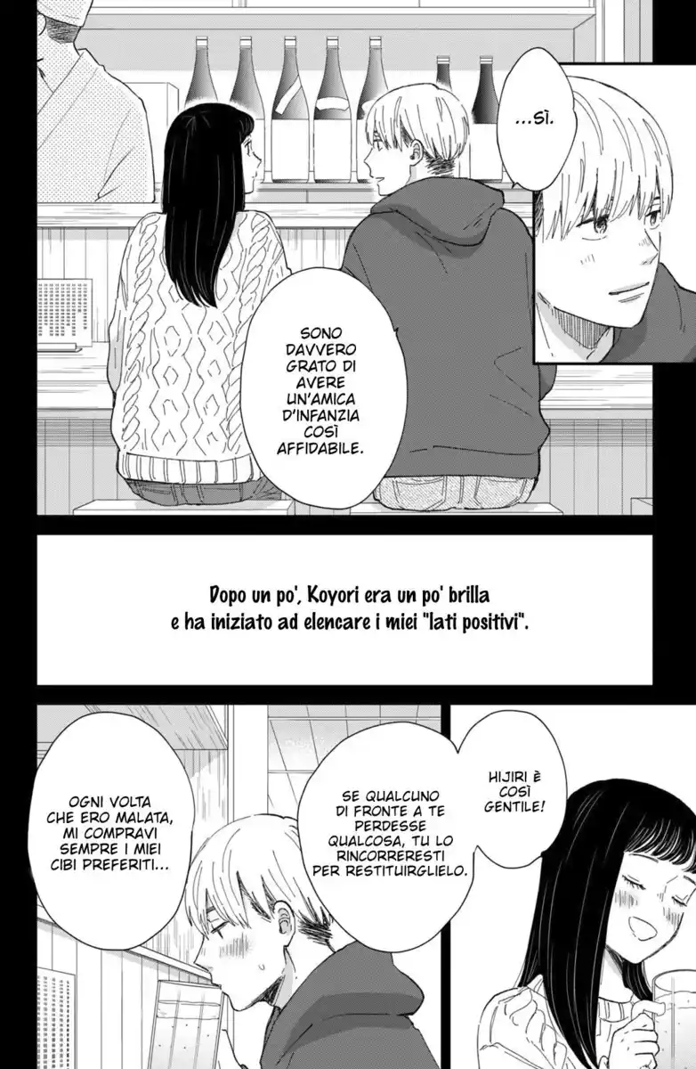 Honnou Switch Capitolo 11.1 page 18