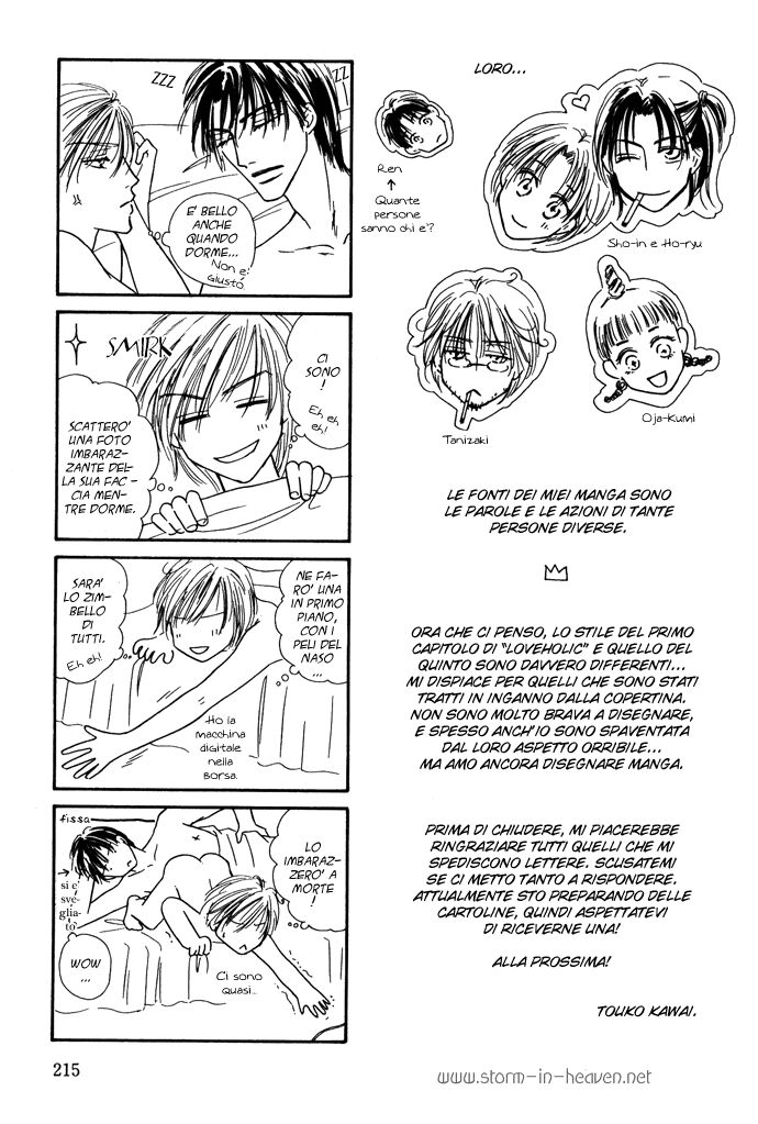 Loveholic - Renai Chuudoku Capitolo 05.1 page 3