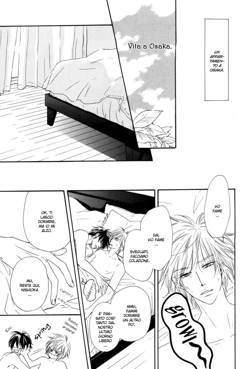 Loveholic - Renai Chuudoku Capitolo 12.1 page 4