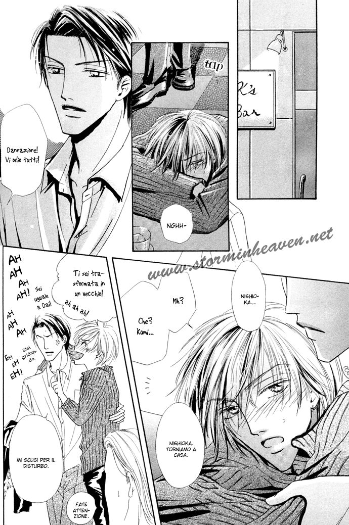 Loveholic - Renai Chuudoku Capitolo 02 page 15