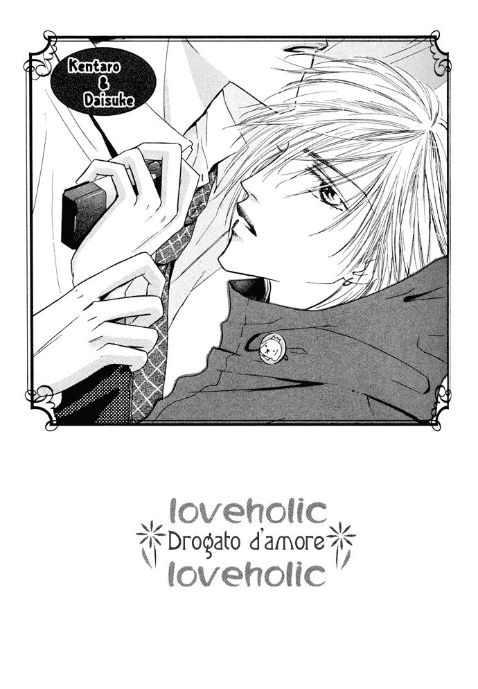 Loveholic - Renai Chuudoku Capitolo 04 page 2