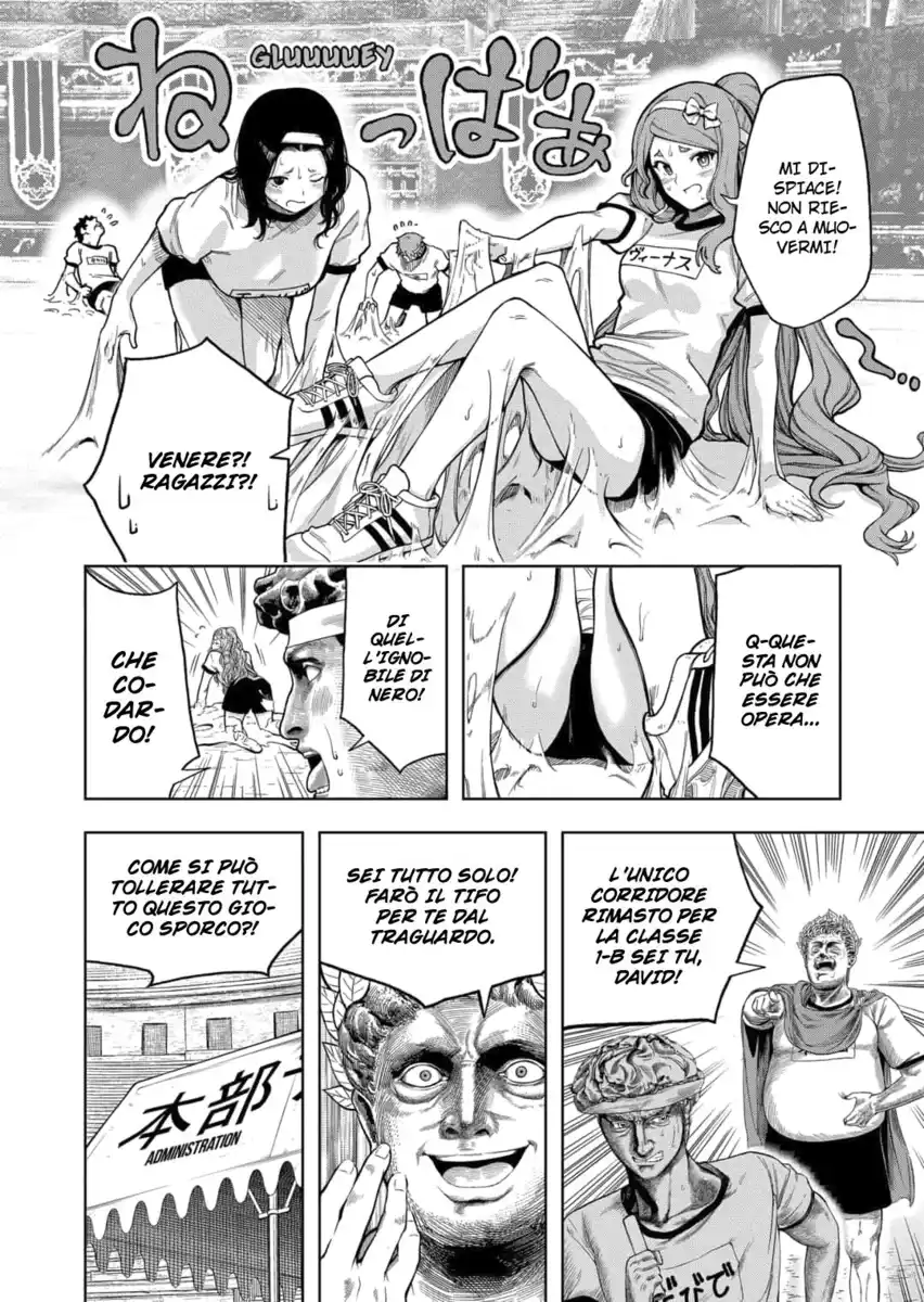 Shishunki Renaissance! David-kun Capitolo 27 page 7