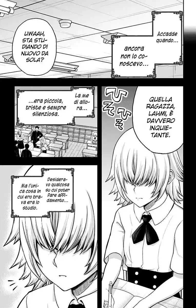 Shishunki Renaissance! David-kun Capitolo 27.5 page 5