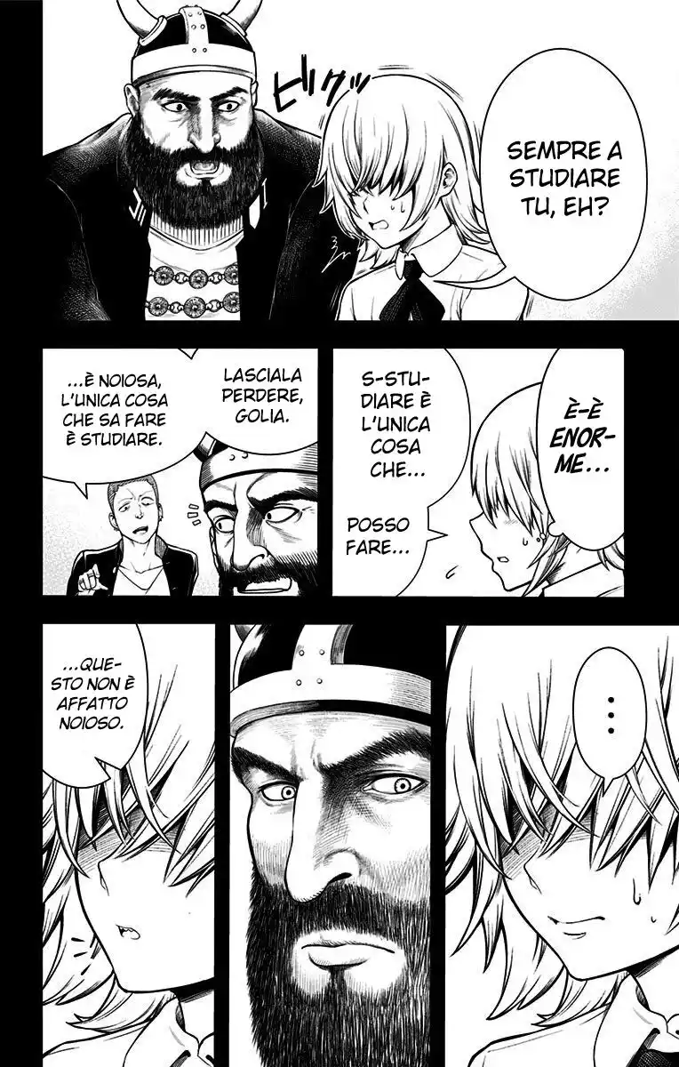 Shishunki Renaissance! David-kun Capitolo 27.5 page 6