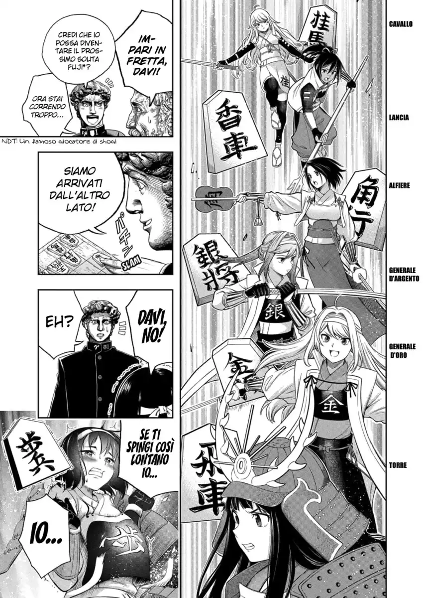 Shishunki Renaissance! David-kun Capitolo 23 page 9