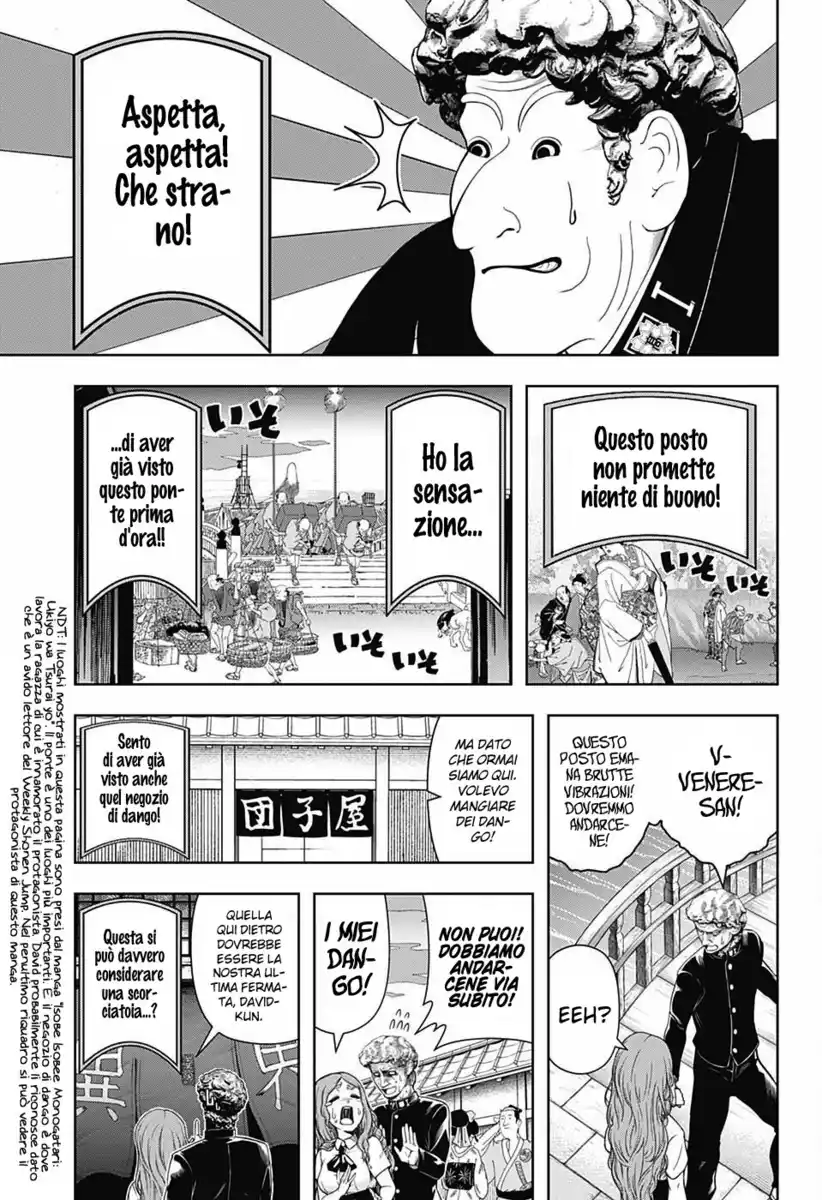 Shishunki Renaissance! David-kun Capitolo 16 page 9