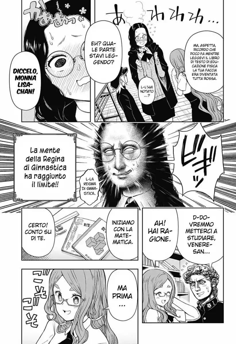 Shishunki Renaissance! David-kun Capitolo 12 page 7