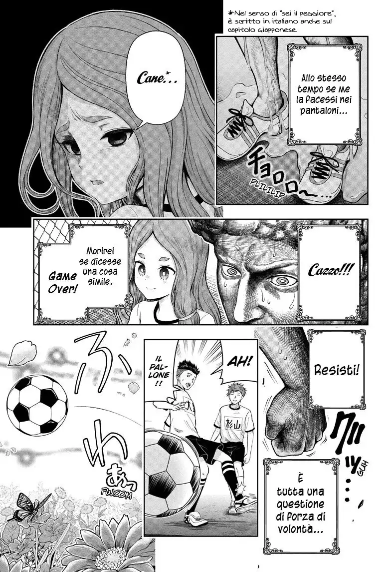 Shishunki Renaissance! David-kun Capitolo 02 page 4