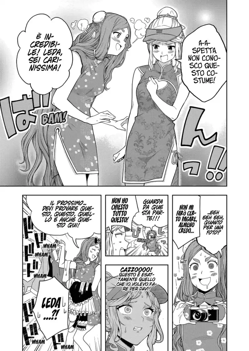 Shishunki Renaissance! David-kun Capitolo 29 page 6