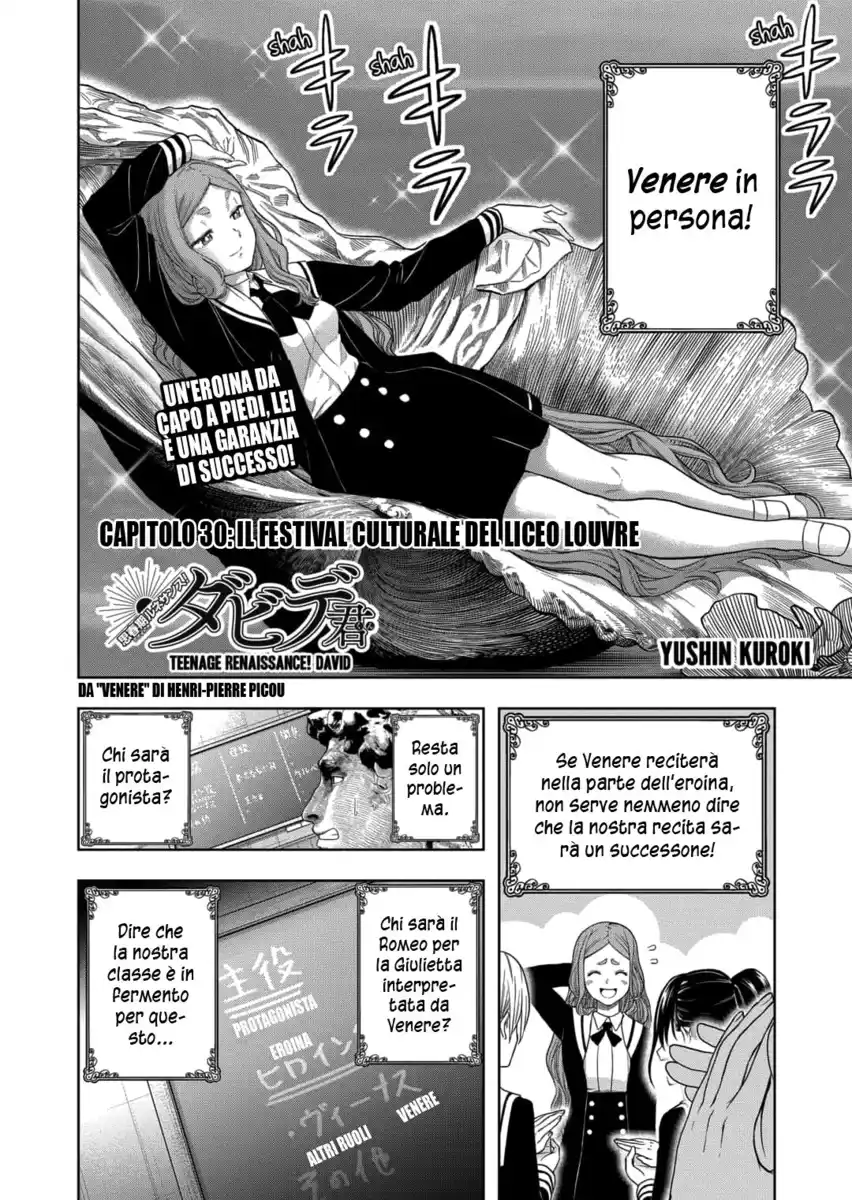 Shishunki Renaissance! David-kun Capitolo 30 page 3