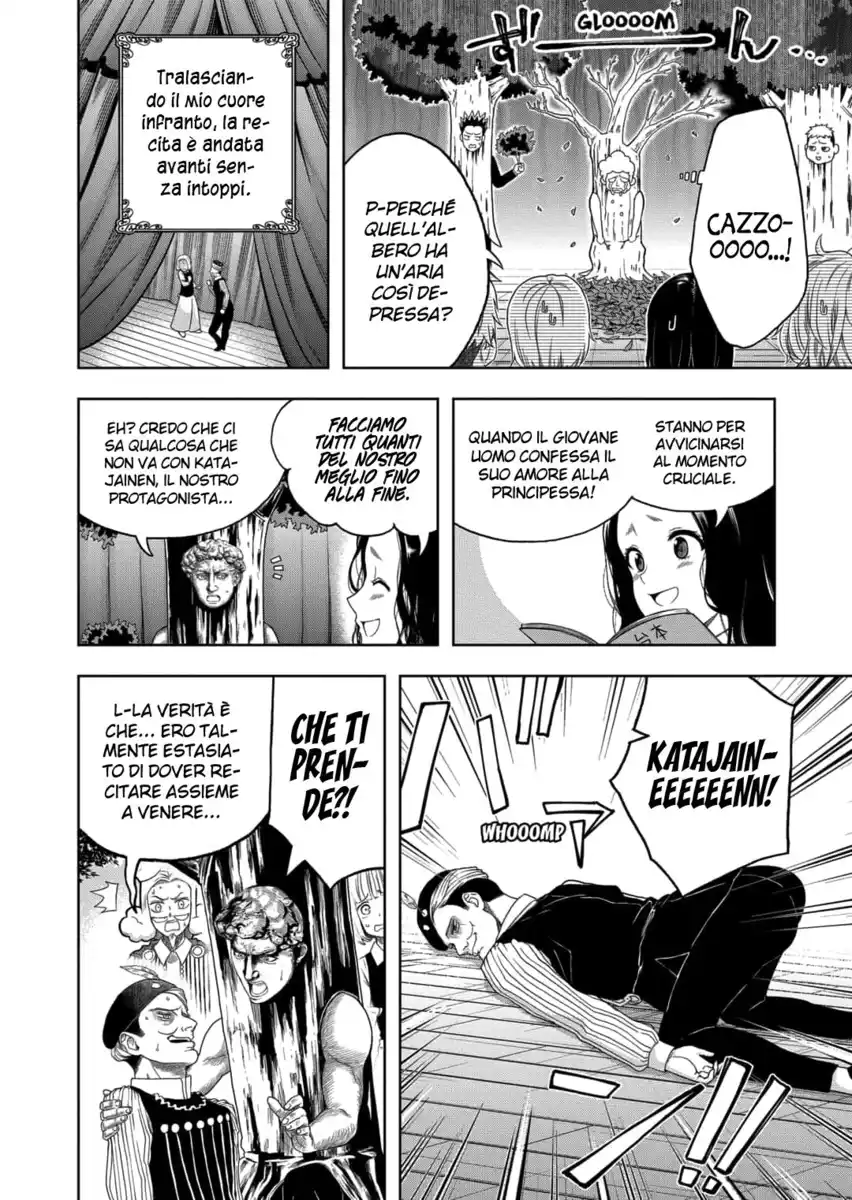 Shishunki Renaissance! David-kun Capitolo 30 page 7