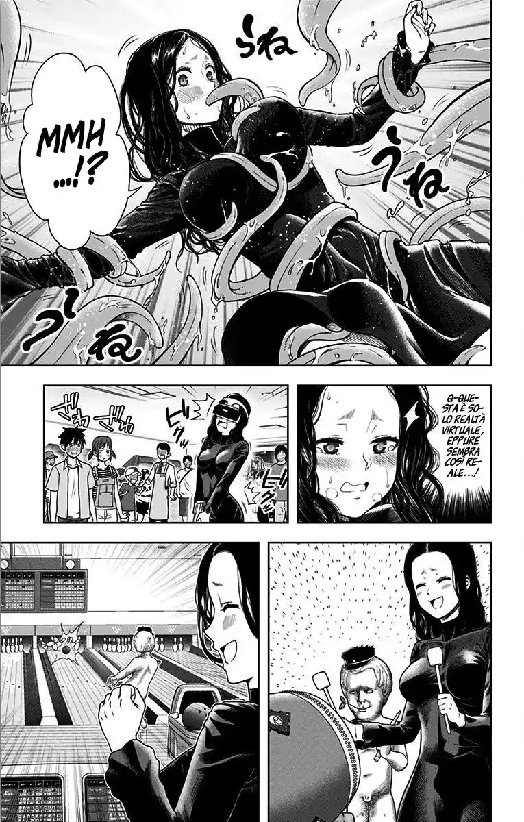 Shishunki Renaissance! David-kun Capitolo 35.1 page 16