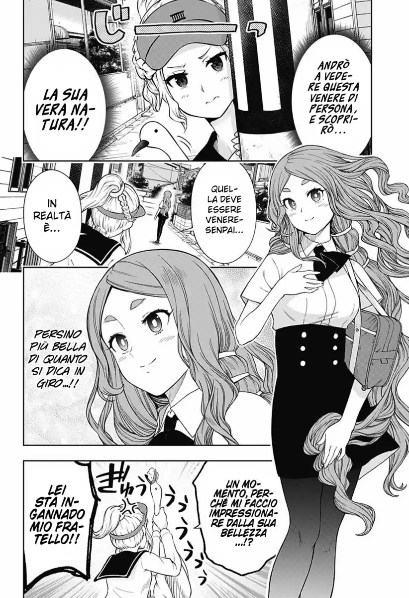 Shishunki Renaissance! David-kun Capitolo 10 page 6