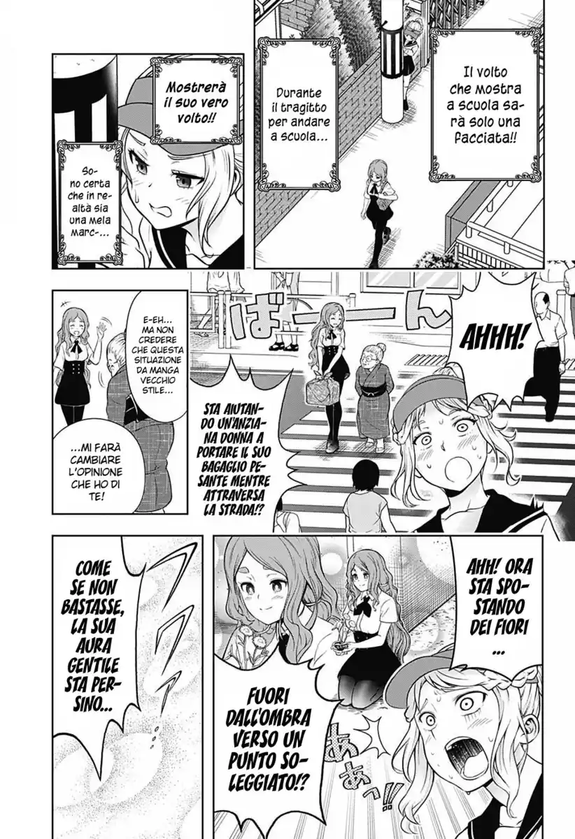 Shishunki Renaissance! David-kun Capitolo 10 page 7