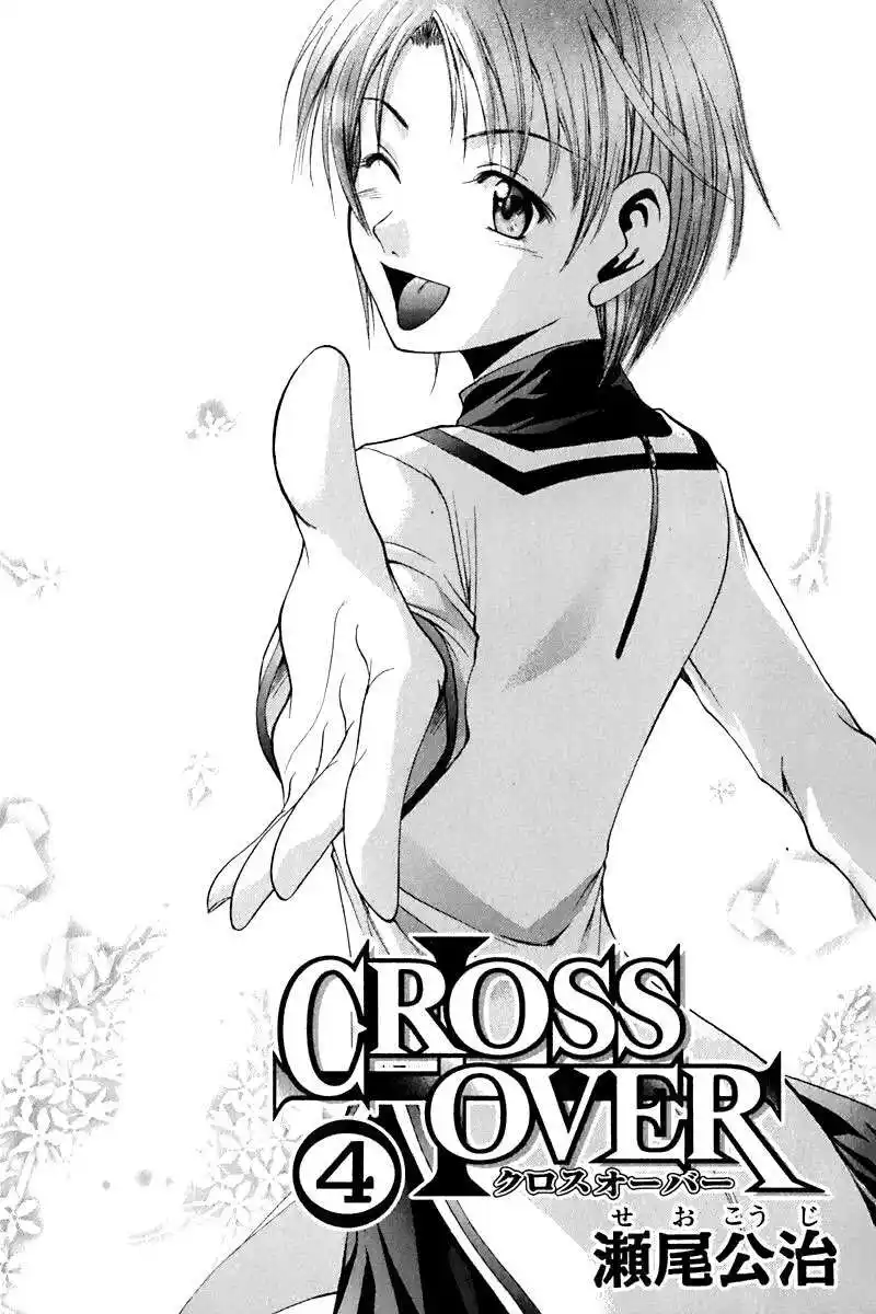 Cross Over Capitolo 24 page 24