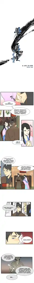 The Scholar's Reincarnation Capitolo 07 page 7
