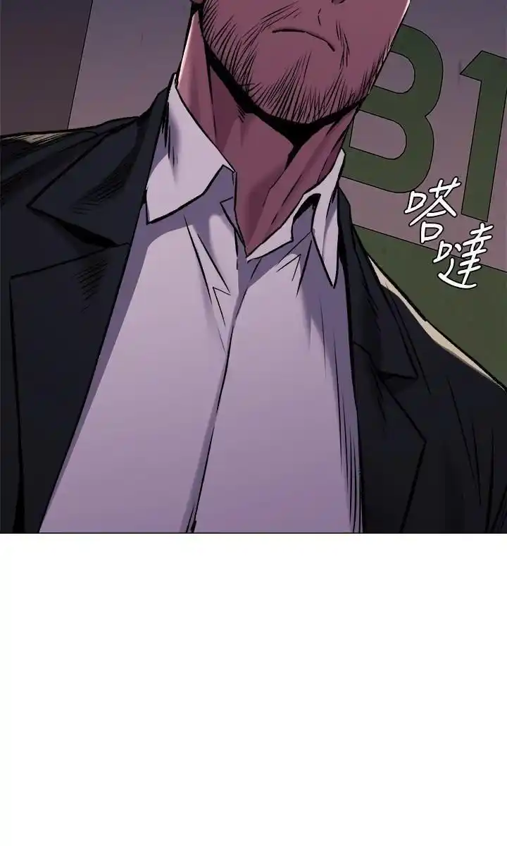 Silent War Capitolo 63 page 9