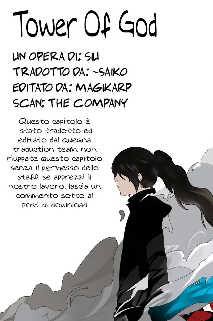 Tower of God Capitolo 01 page 1