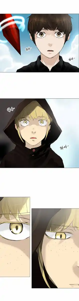 Tower of God Capitolo 145 page 16