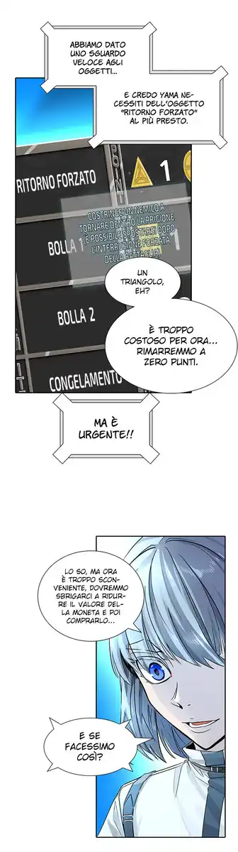 Tower of God Capitolo 84 page 3