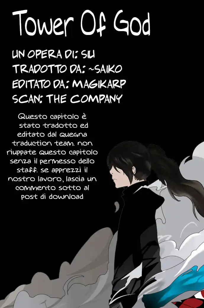 Tower of God Capitolo 18 page 1