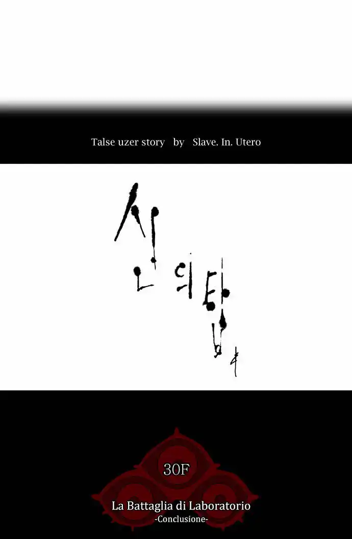 Tower of God Capitolo 106 page 4