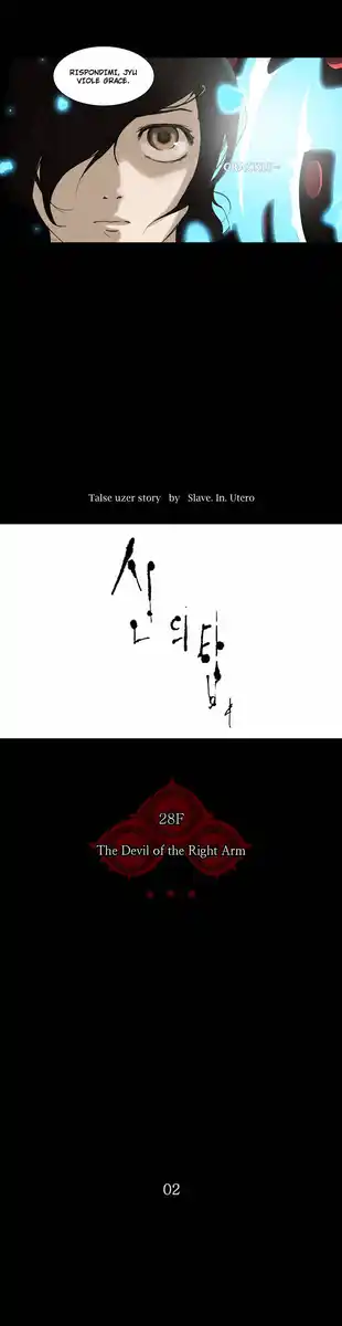 Tower of God Capitolo 43 page 11