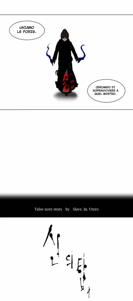 Tower of God Capitolo 04 page 4