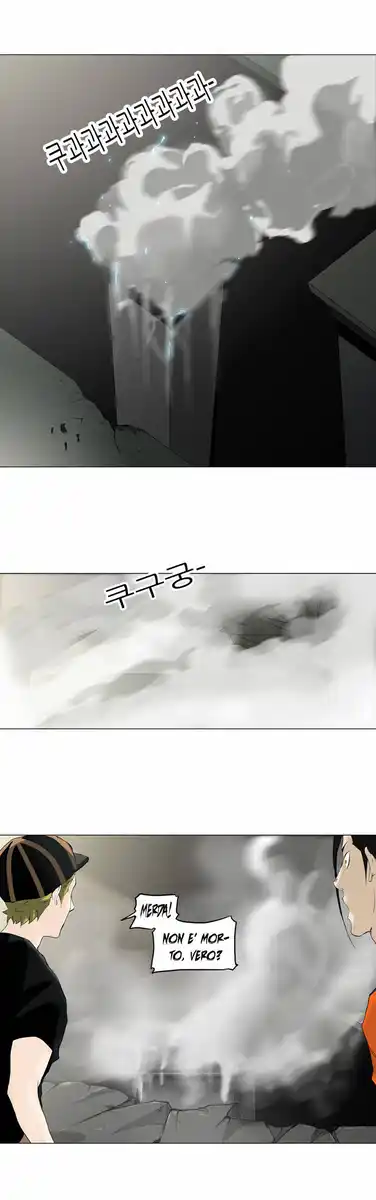 Tower of God Capitolo 122 page 8