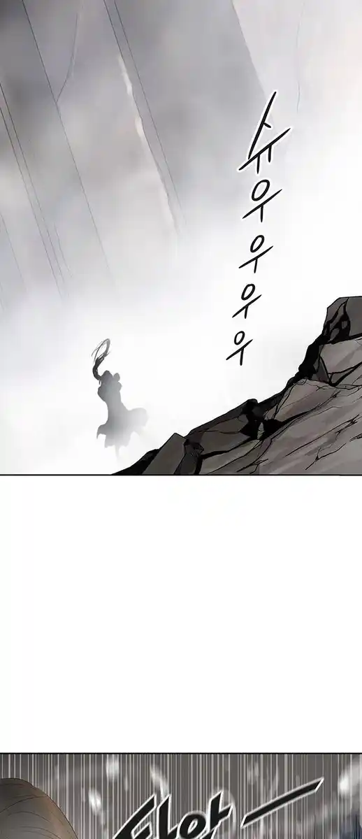 Tower of God Capitolo 267 page 31