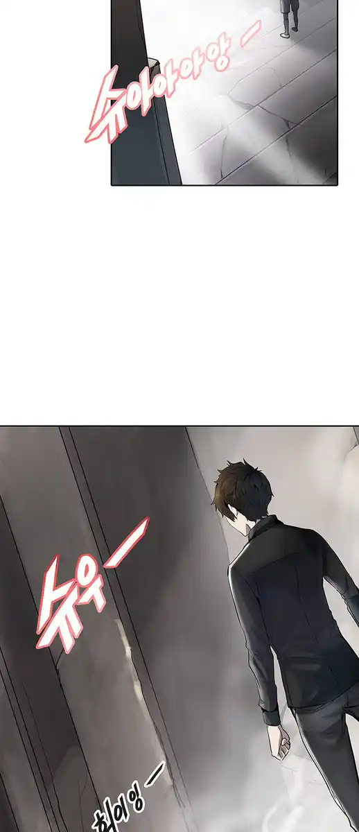 Tower of God Capitolo 267 page 7