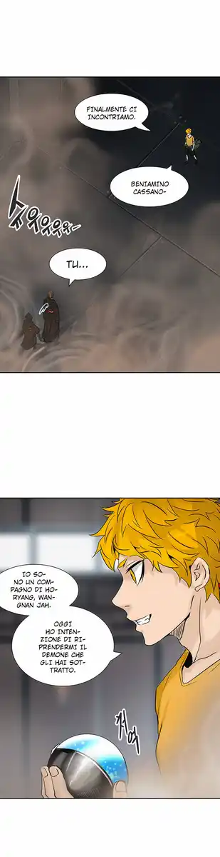 Tower of God Capitolo 226 page 32