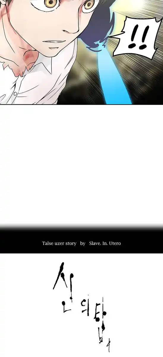 Tower of God Capitolo 306 page 4