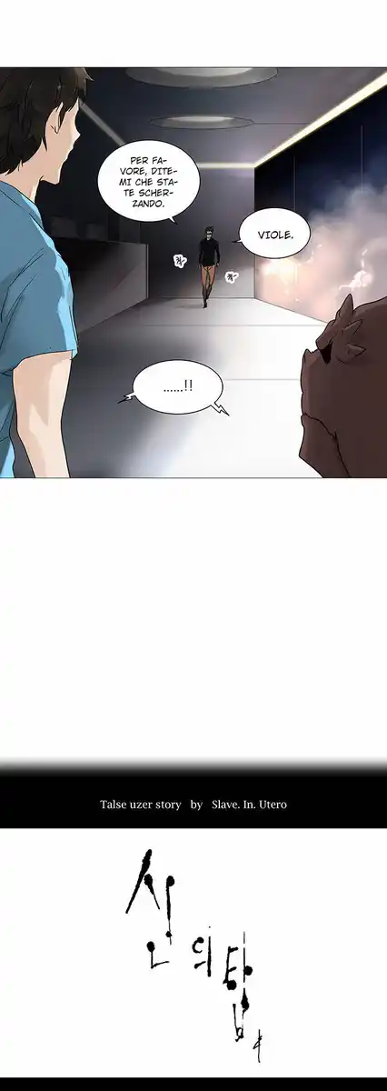 Tower of God Capitolo 159 page 4