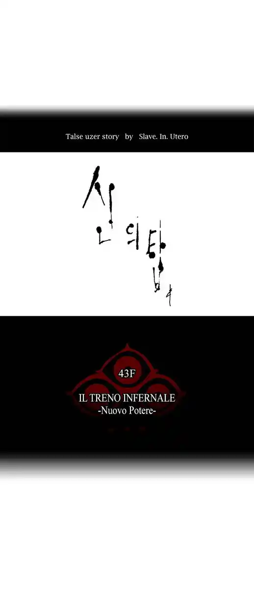 Tower of God Capitolo 262 page 5