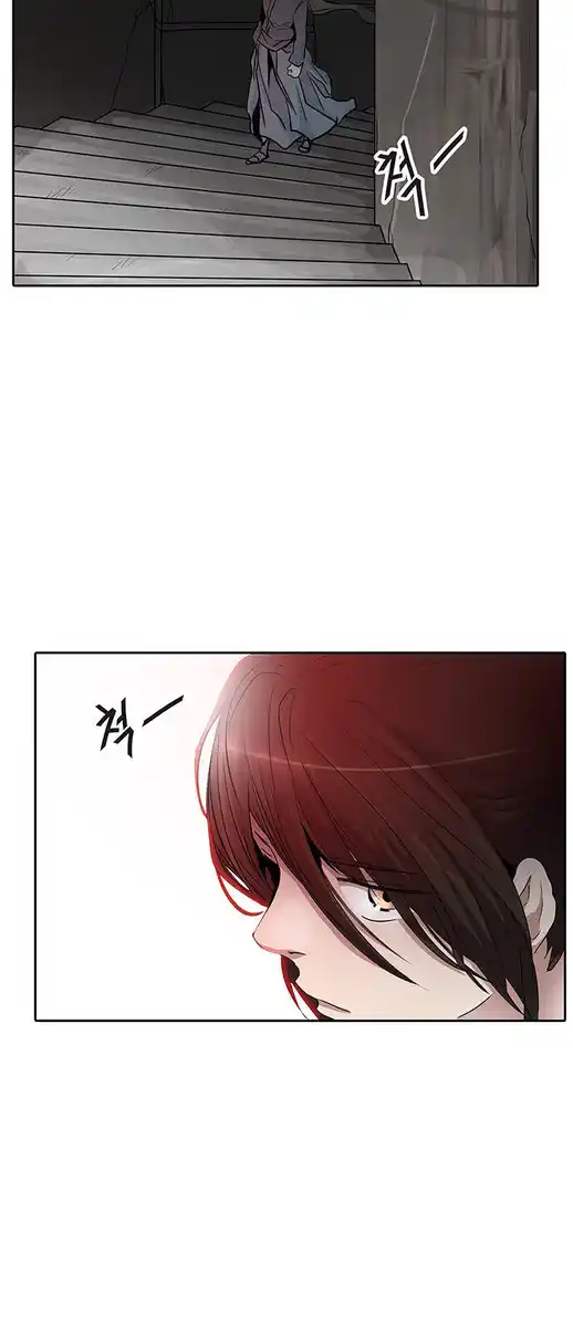 Tower of God Capitolo 266 page 12