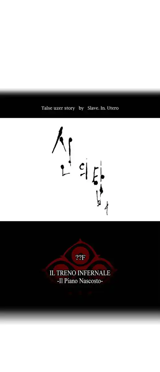 Tower of God Capitolo 266 page 16