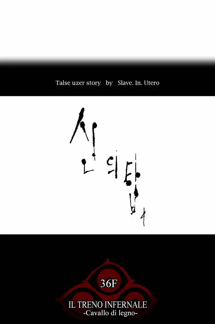 Tower of God Capitolo 160 page 5