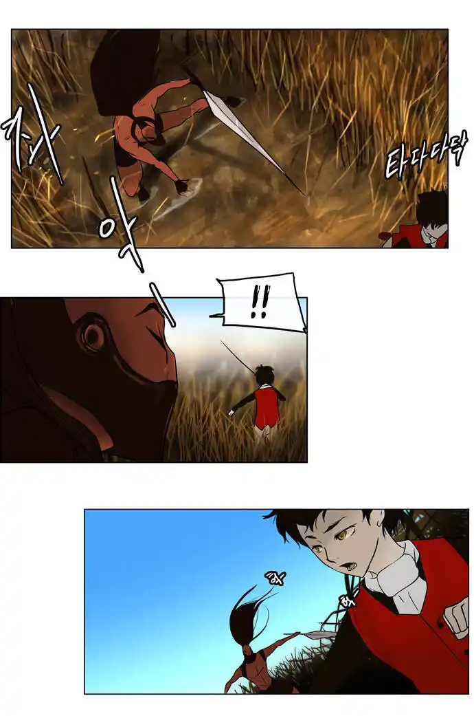 Tower of God Capitolo 05 page 26