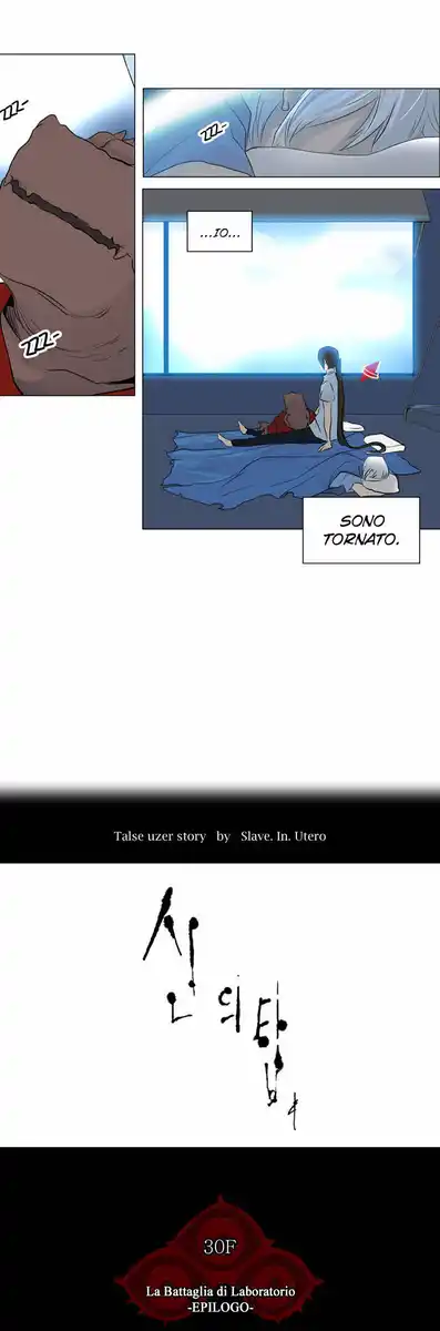 Tower of God Capitolo 108 page 3