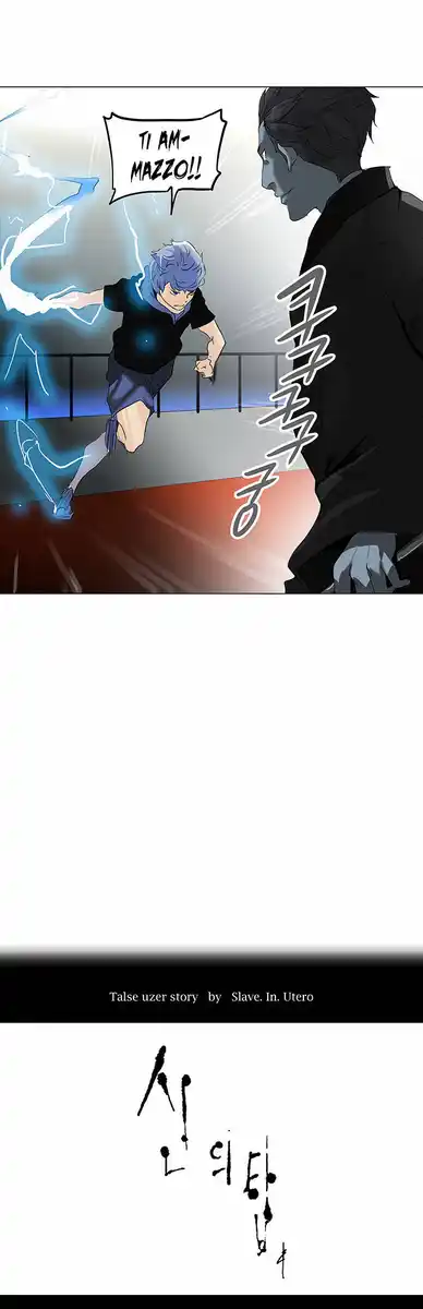 Tower of God Capitolo 132 page 5