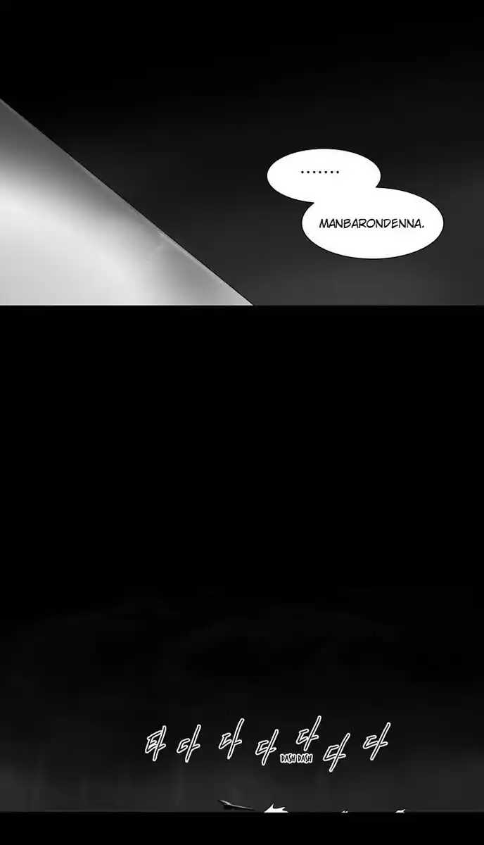 Tower of God Capitolo 39 page 40